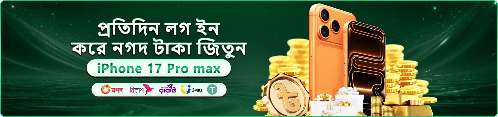 899bet apk নতুন খেলোয়াড়দের জন্য বোনাস ঘোষণার প্রমোশনাল ব্যানার