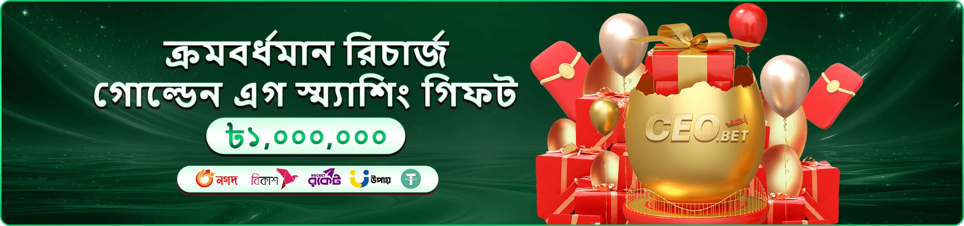 899bet apk গরম ও স্লট গেমসের হাইলাইট দেখানো প্রমোশনাল ব্যানার