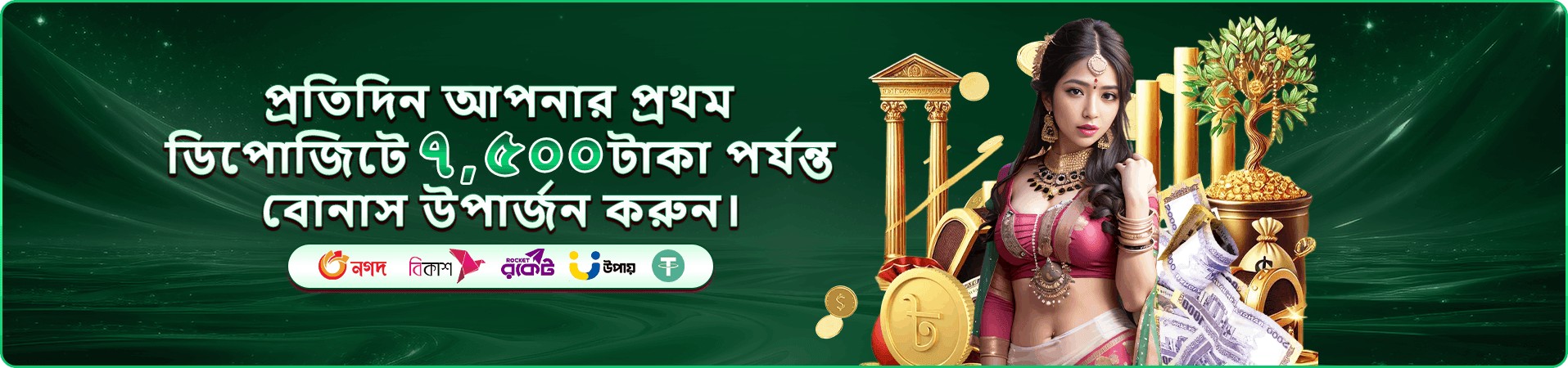 899bet apk অফার ব্যানার