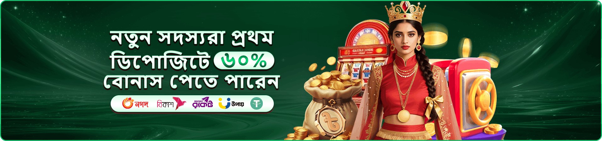 899bet apk গেমিং প্রমোশনাল ব্যানার